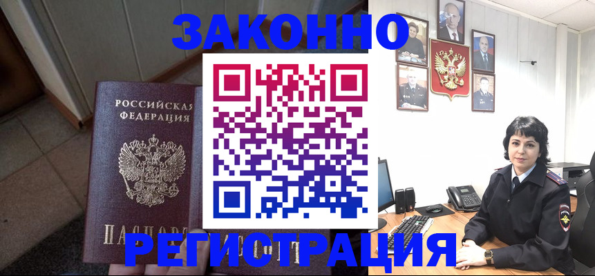 форма 3 в Межгорье