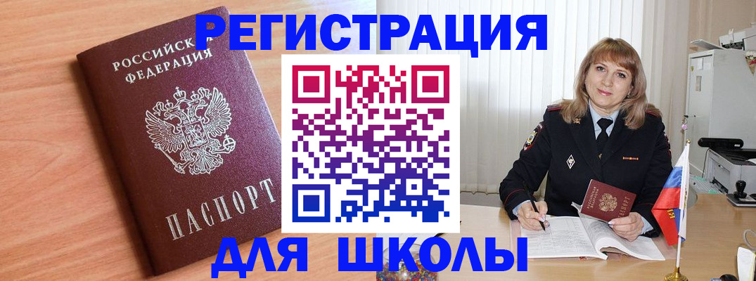 форма 3 в Межгорье